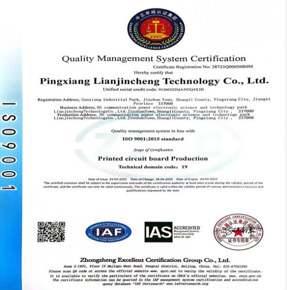 PCB Certificates -  - 4